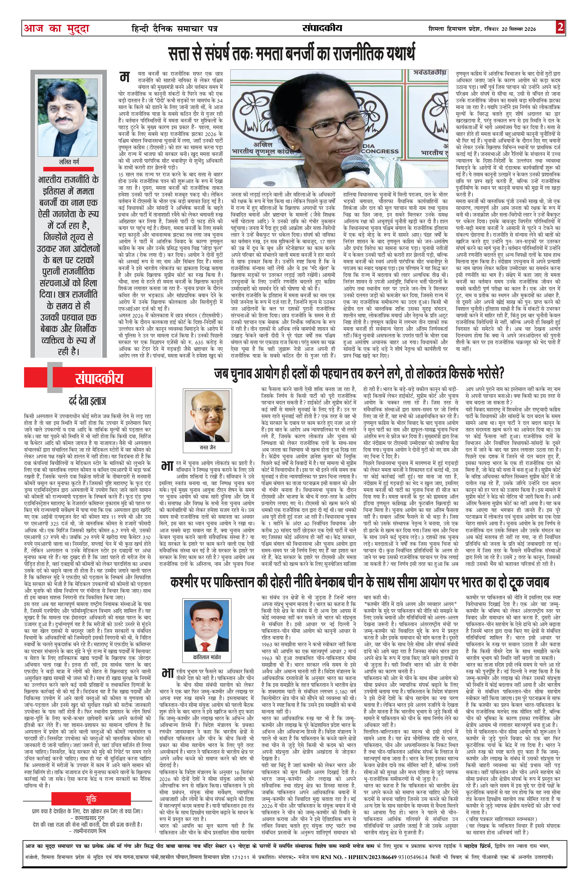 Page 02