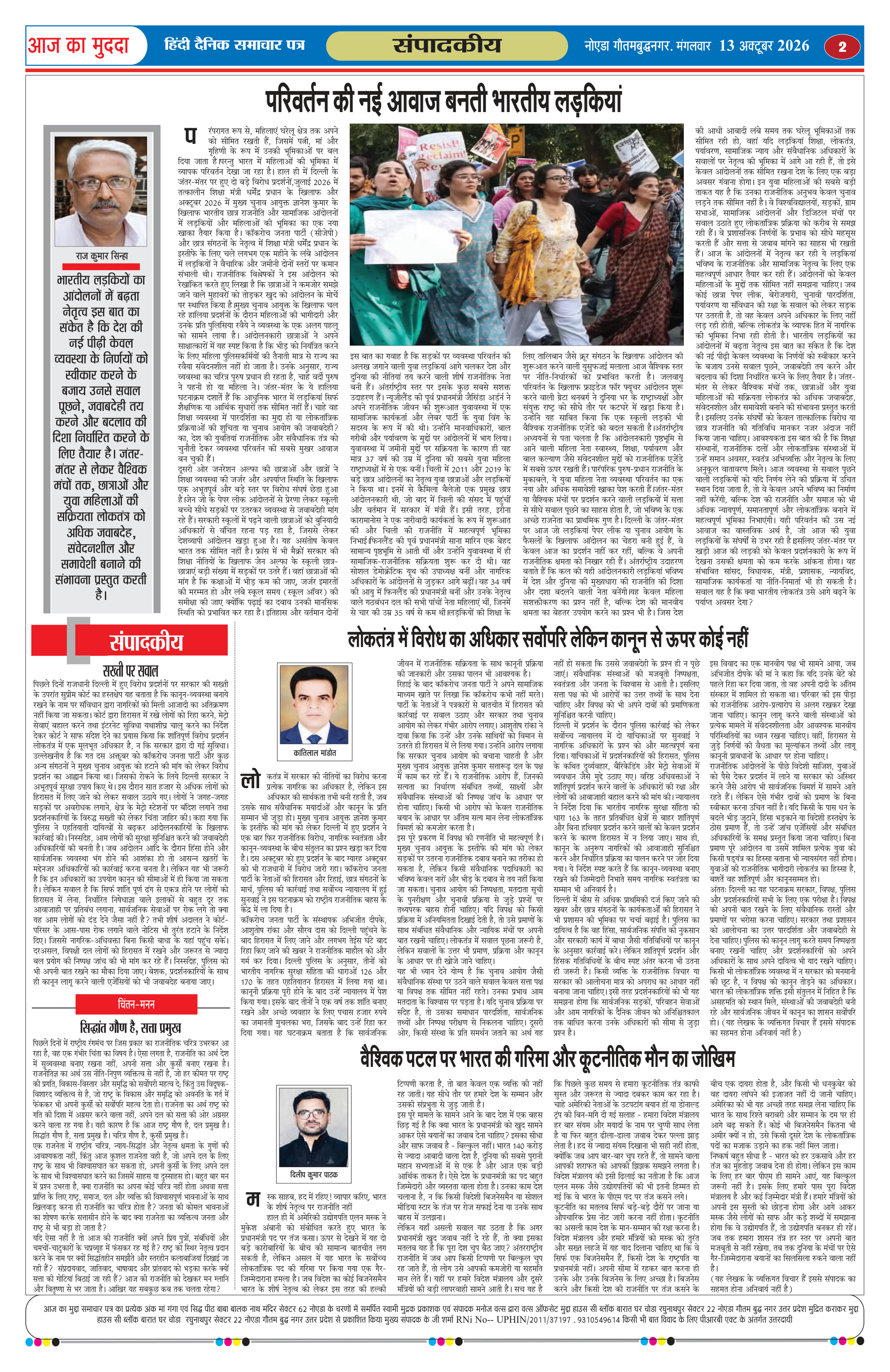 Page 02
