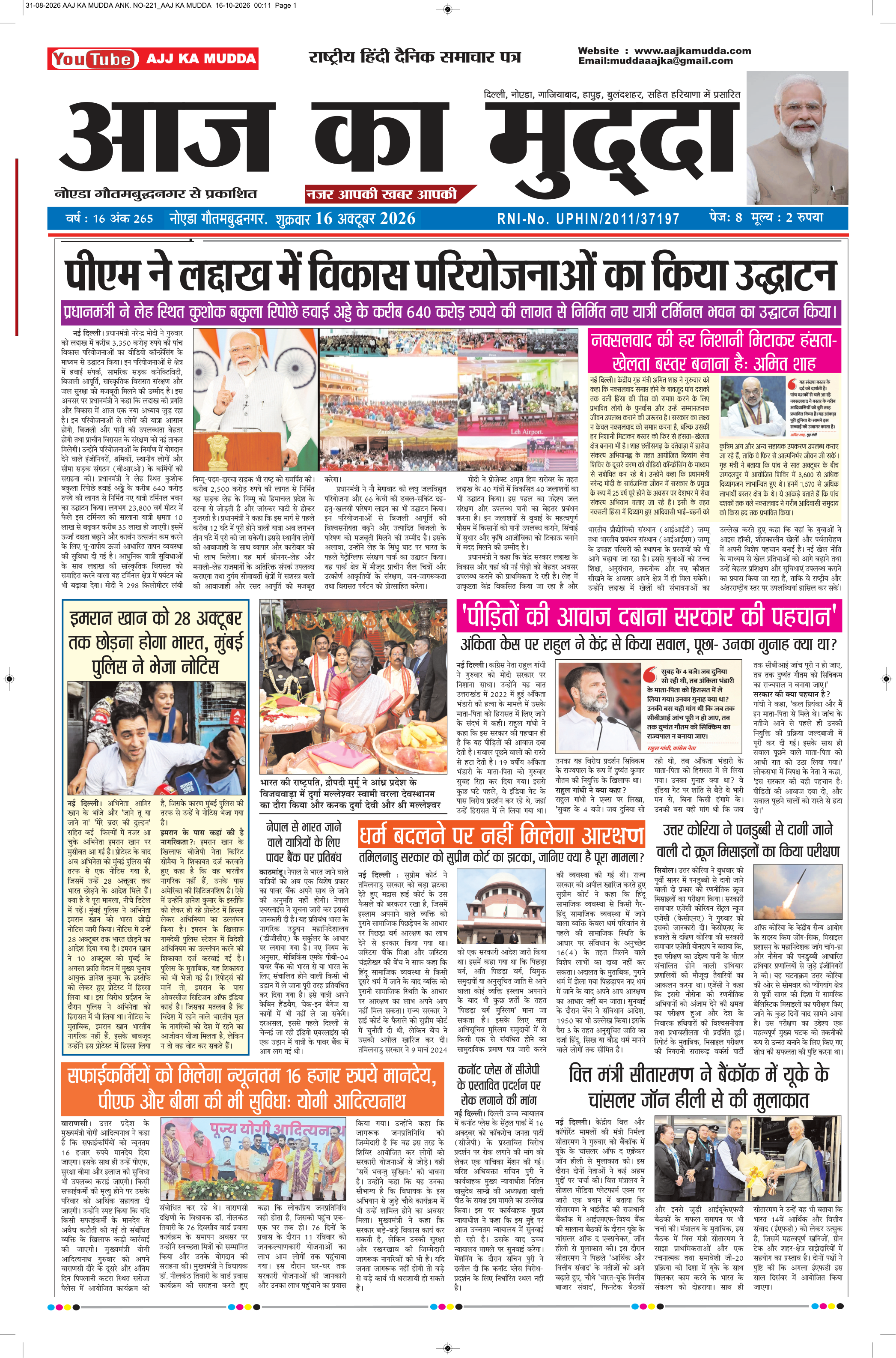 Page 01