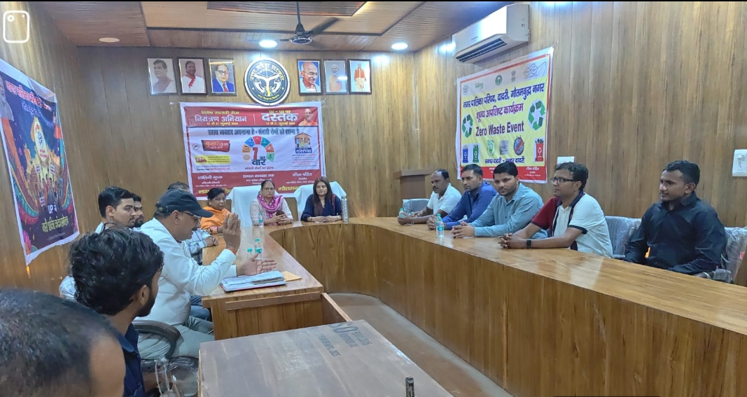 दादरी नगर पालिका परिषद में 'विशेष संचारी रोग नियंत्रण एवं दस्तक अभियान' के तहत जागरूकता बैठक संपन्न