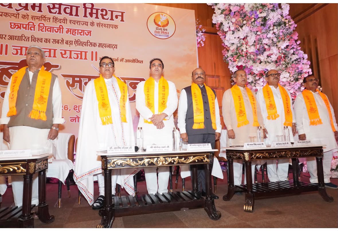 22 से 28 अक्टूबर तक गाजियाबाद के सनसिटी में होगा ऐतिहासिक महानाट्य ‘जाणता राजा’ का भव्य मंचन