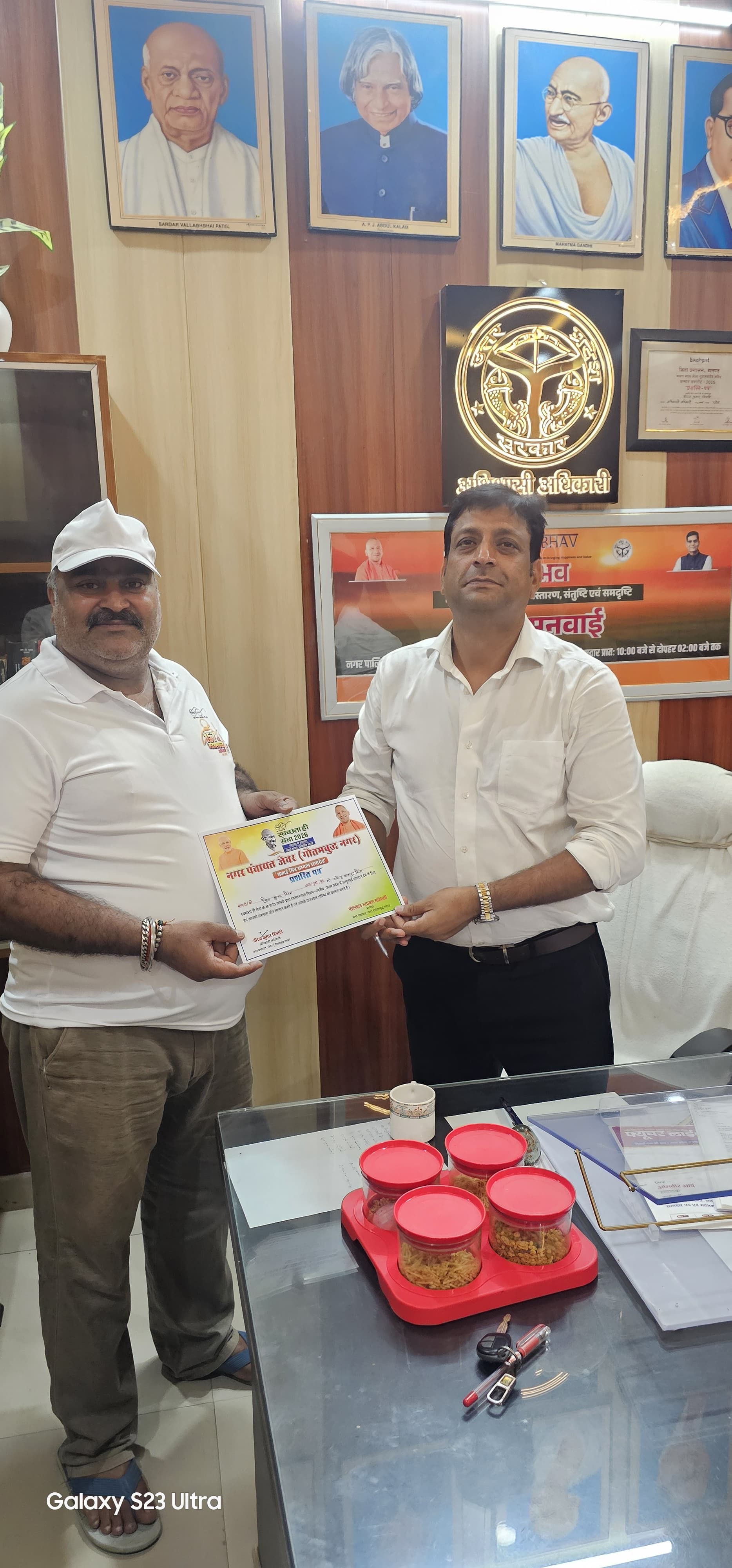 नगर पंचायत जेवर :गांधी जयंती पर सफाई मित्रों का सम्मान, स्वच्छता के प्रति नागरिकों को किया जागरूक