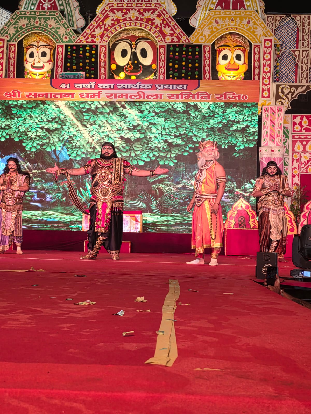 रावण की तपस्या, वेदवती के श्राप और श्रवण कुमार के बलिदान के प्रसंगों ने दर्शकों को किया भावविभोर