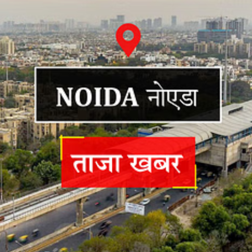 थार से कार में टक्कर मारने का विरोध करने पर जान से मारने की धमकी