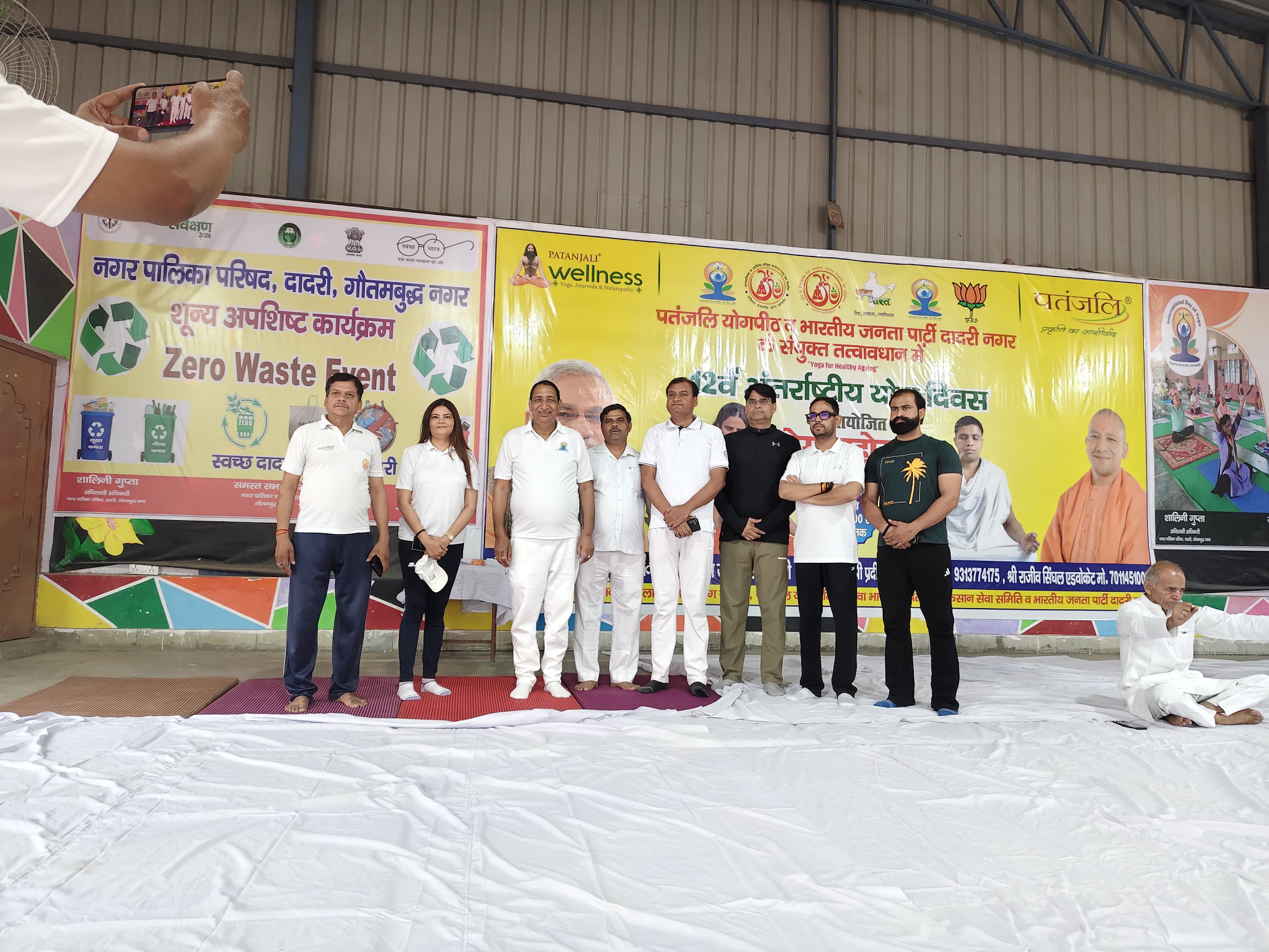 नगर पालिका परिषद दादरी द्वारा अंतर्राष्ट्रीय योग दिवस पर योग सत्र का आयोजन।