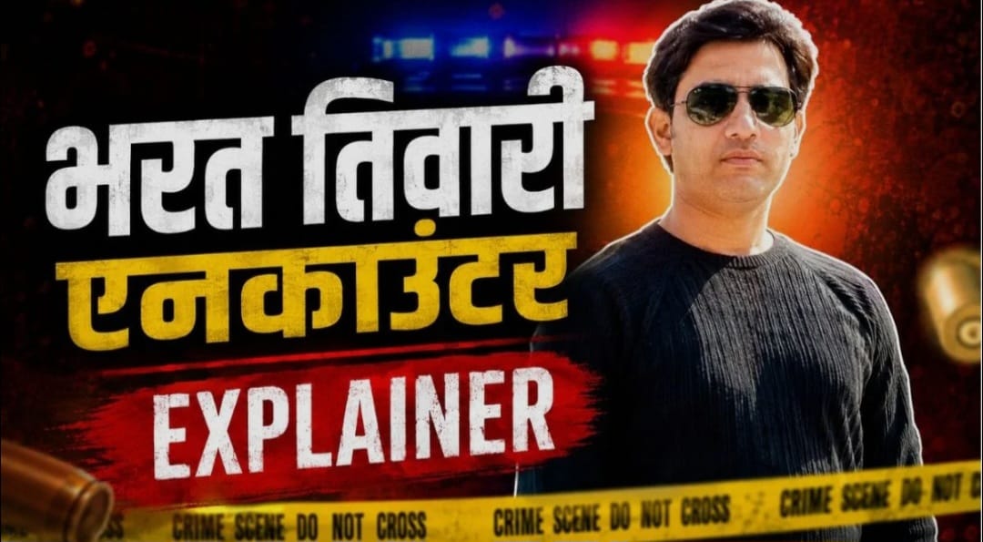 भरत एनकाउंटर : देश यहां तक पहुंचा कैसे?