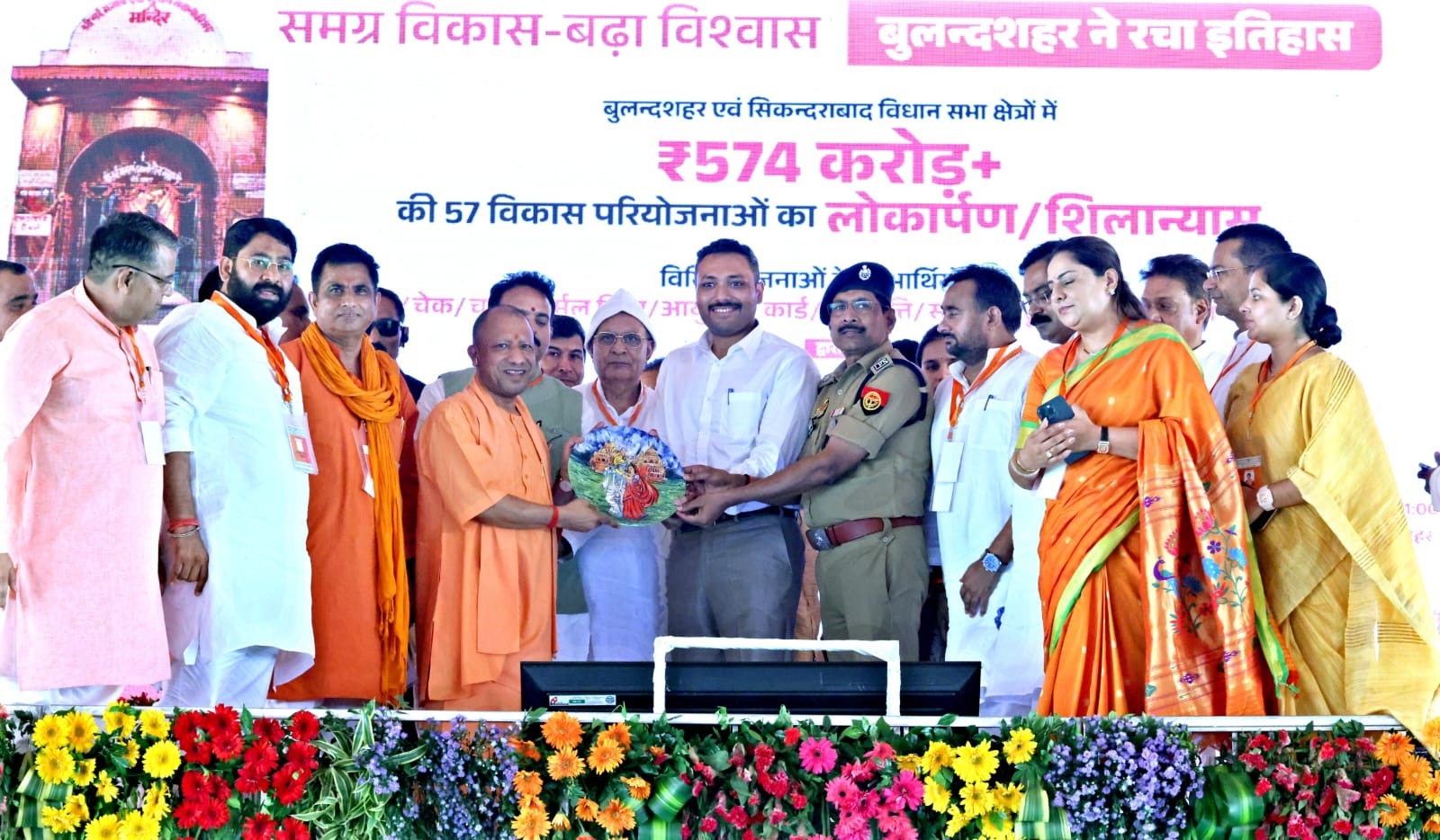 2017 से पहले बुलंदशहर में भय,दंगों और असुरक्षा का माहौल था: योगी आदित्यनाथ