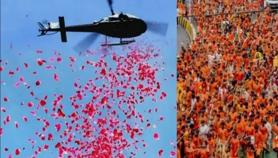 हेलीकॉप्टर से कांवड़ियों पर बरसे फूल, DM-SSP ने किया शिवभक्तों का स्वागत