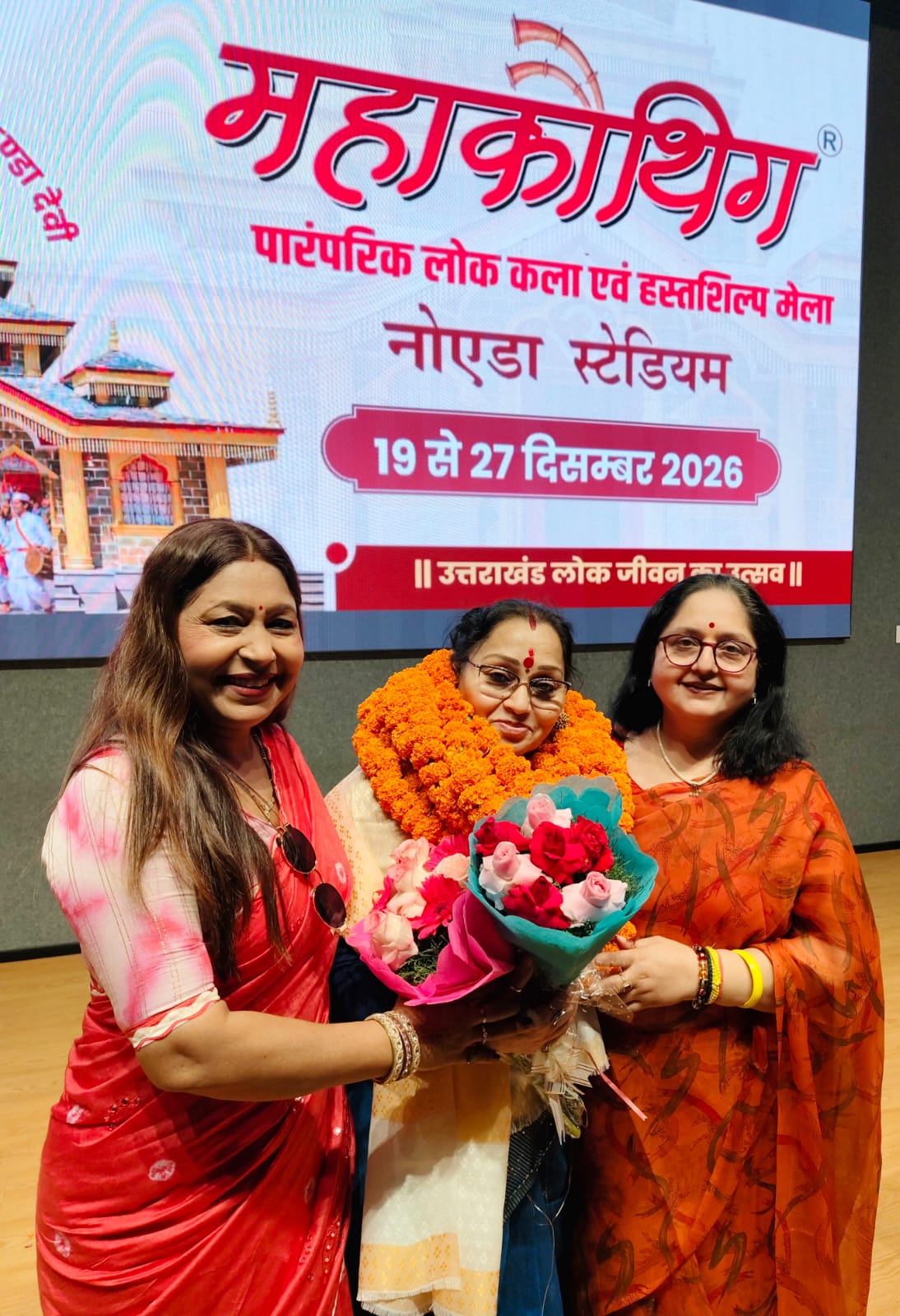 महाकौथिग-2026 की तैयारियों ने पकड़ी रफ्तार, इंदिरा चौधरी बनीं अध्यक्ष