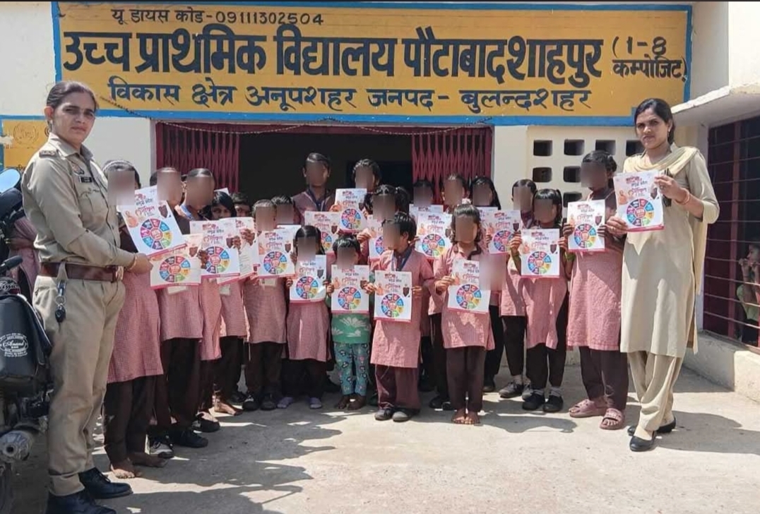 मिशन शक्ति 5.0: बुलंदशहर पुलिस ने महिलाओं-बालिकाओं को किया जागरूक