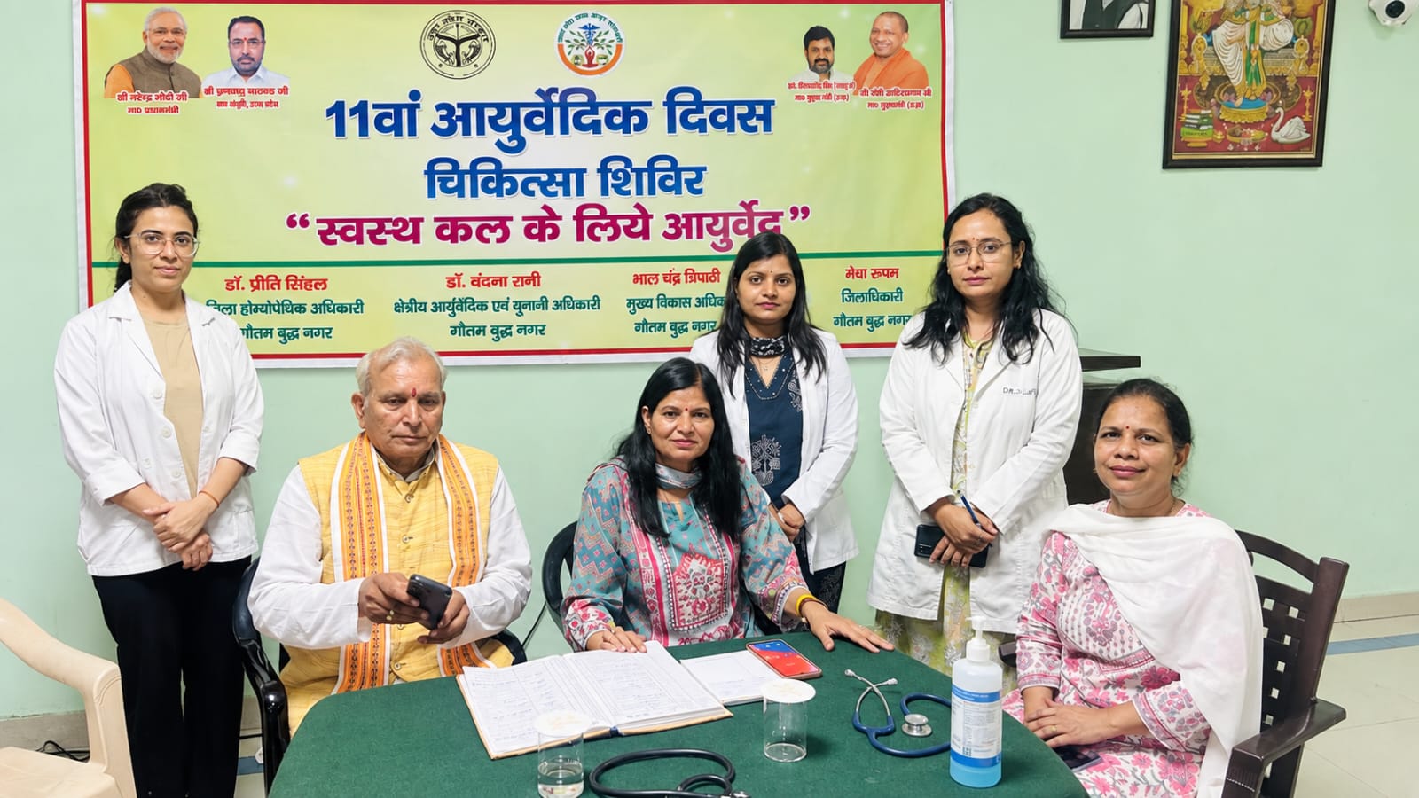 ग्यारहवें आयुर्वेदिक दिवस पर विकास भवन एवं आईटीबीपी परिसर में आयोजित हुए स्वास्थ्य एवं परामर्श शिविर