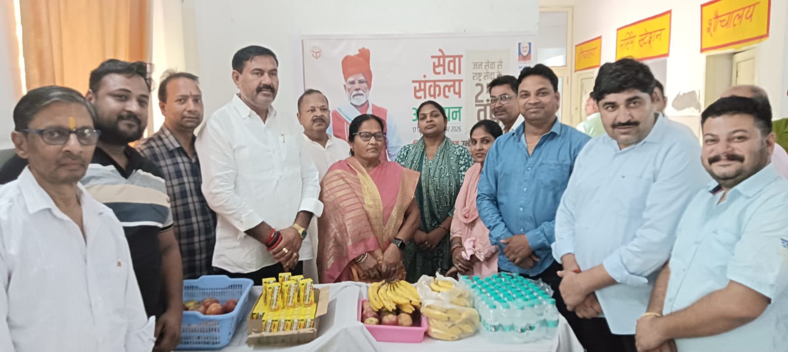 प्रधानमंत्री नरेंद्र मोदी के जन्म दिवस पर स्वास्थ्य केंद्र पर किया फलों का वितरण