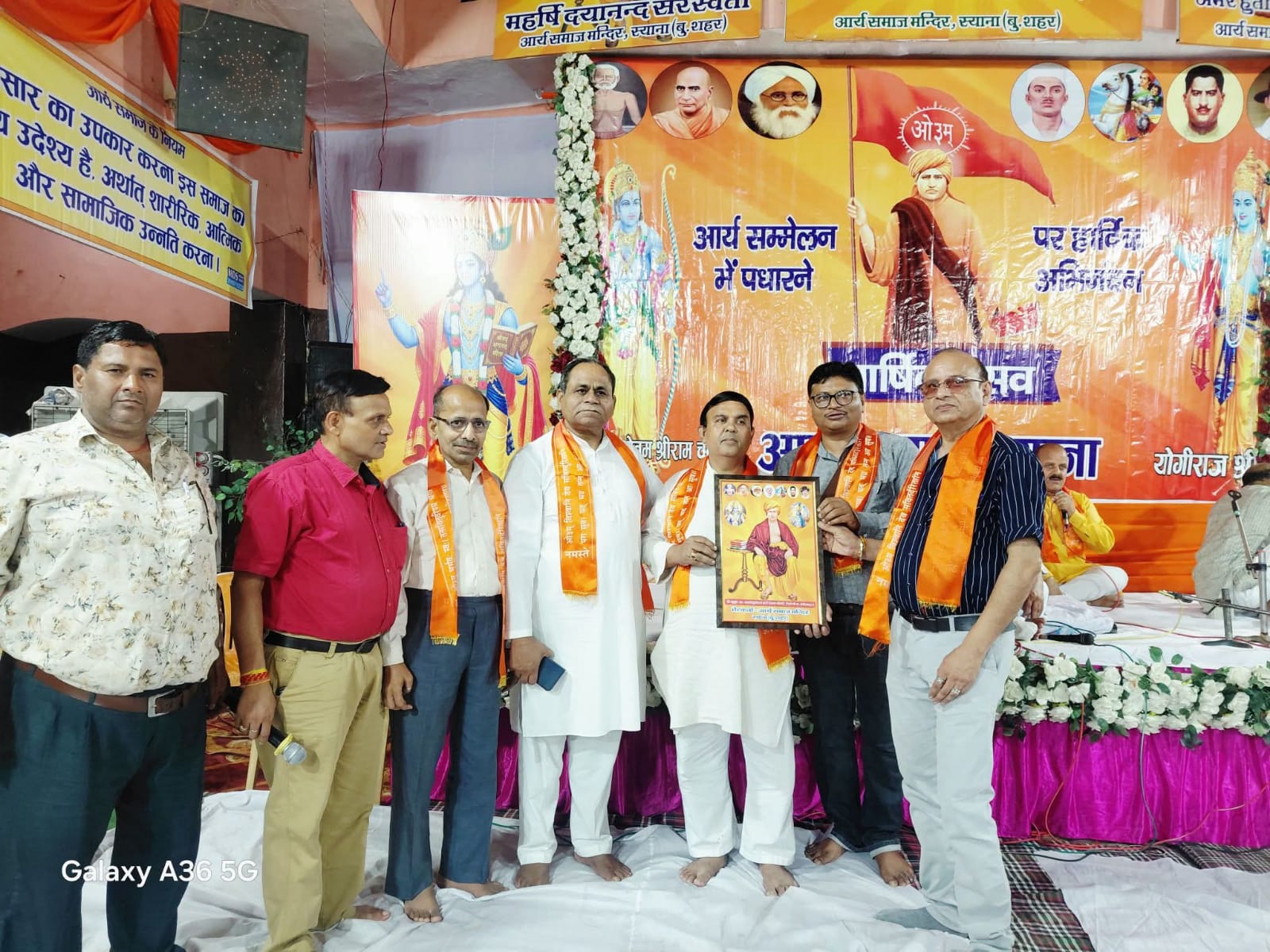 आर्य समाज स्याना ने व्यापारी सुरक्षा फोरम के पदाधिकारियों को किया सम्मानित