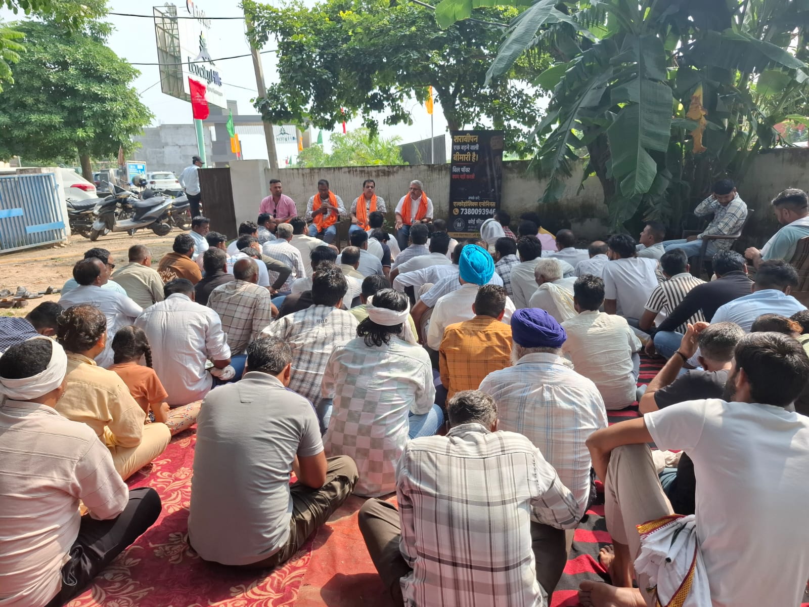 हरियाणा पब्लिक हेल्थ कर्मचारी संघ की मासिक बैठक हुई सम्पन्न।