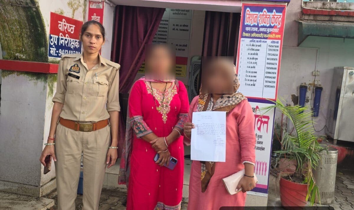 स्याना में मिशन शक्ति टीम की पहल रंग लाई, टूटते दो घर फिर बसे
