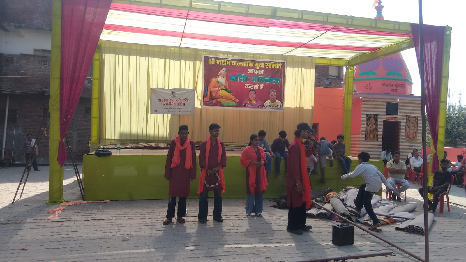 महर्षि वाल्मीकि जयंती पर जनपद में आयोजित हुए धार्मिक एवं जनजागरूकता कार्यक्रम