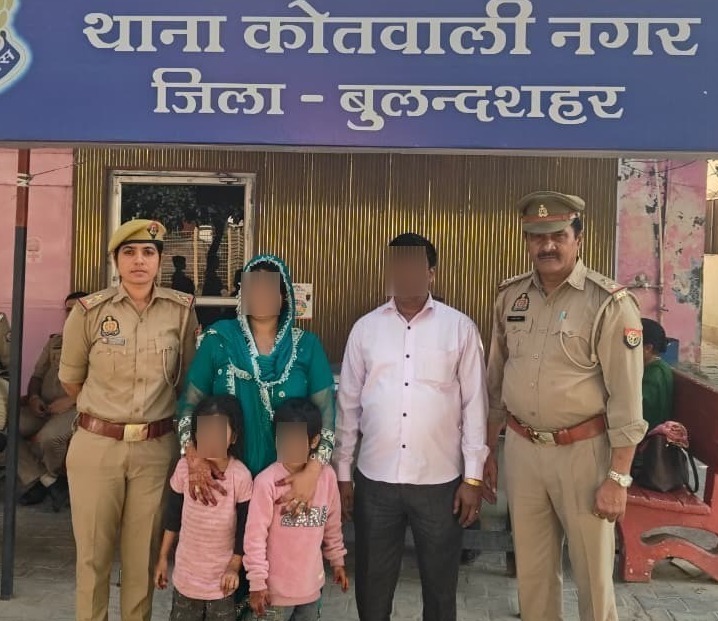 ऑपरेशन मुस्कान के तहत कोतवाली नगर पुलिस की बड़ी सफलता, 1 घंटे में 2 गुमशुदा बच्चियों को सकुशल बरामद किया