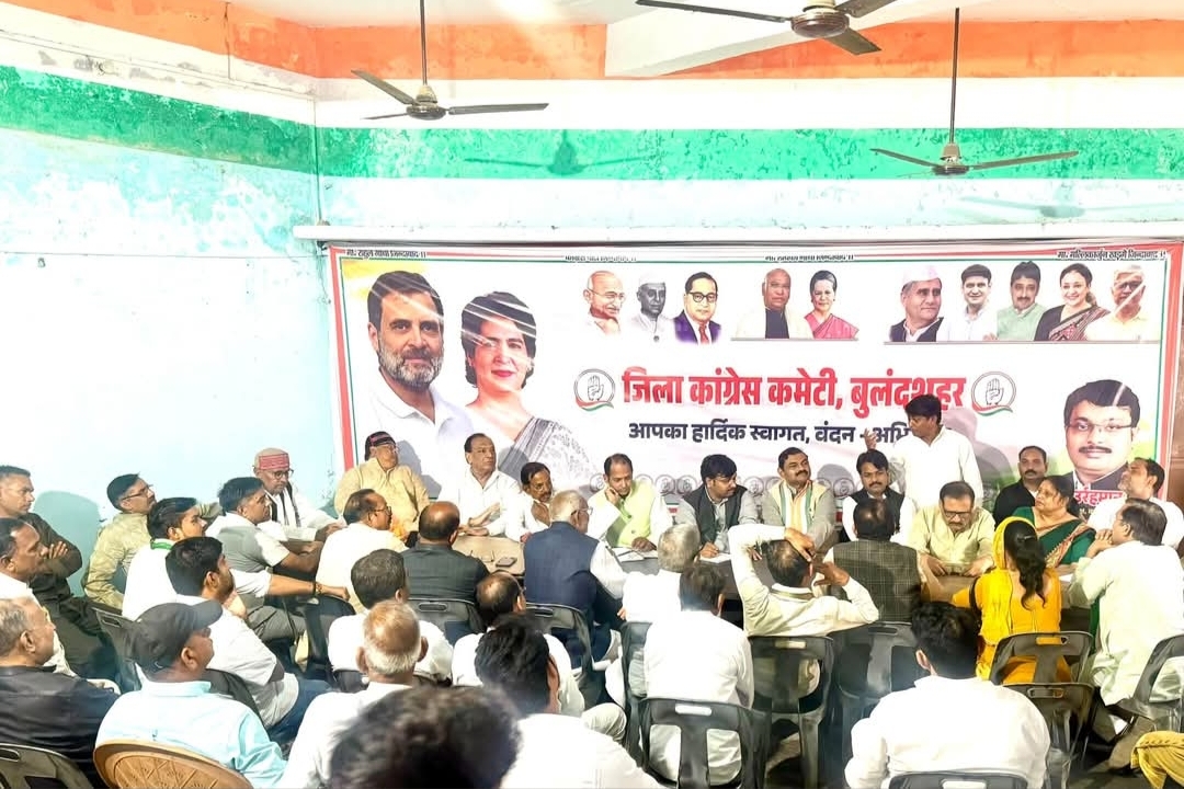 वोट बचाओ देश बचाओ महारैली को लेकर DCC बुलंदशहर की समीक्षा बैठक आयोजित
