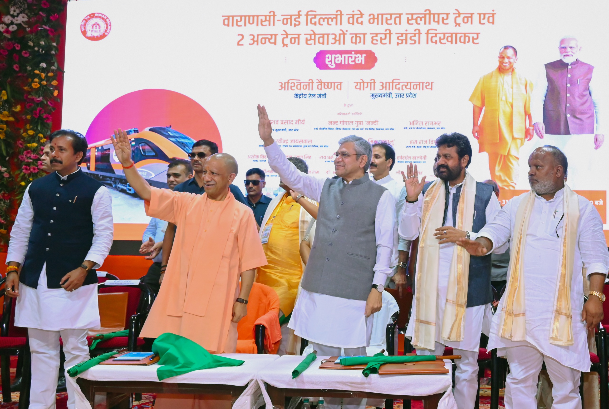 मुख्यमंत्री योगी आदित्यनाथ व रेल मंत्री अश्विनी वैष्णव ने वाराणसी-नई दिल्ली वंदे भारत स्लीपर समेत तीन ट्रेनों को दिखाई हरी झंडी