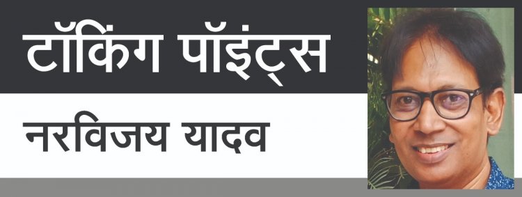 मोबाइल का बिल पेट्रोल और टमाटर की याद दिलाने लगा