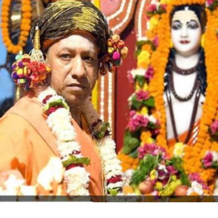 राम मंदिर की सीएम योगी रखेंगे पहली आधारशिला