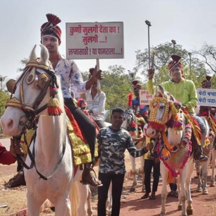 विवाह योग्य युवकों ने दुल्हन की तलाश में सोलापुर में मार्च निकाला