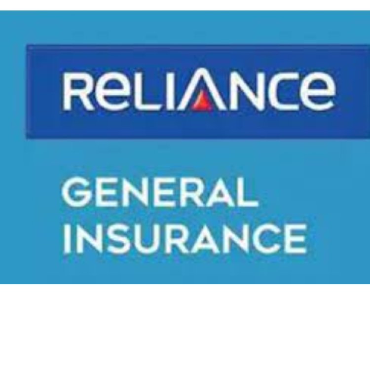 रिलायंस जनरल इंश्योरेंस ने 200 करोड़ रुपये की पूंजी जुटाकर अपनी वित्तीय स्थिति को और मजबूत बनाया