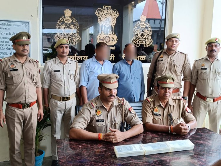 अनूपशहर पुलिस ने नौकरी लगवाने के नाम पर ठगी करने वाले 02 अभियुक्त गिरफ्तार