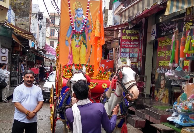 भगवान श्रीराम झंडा जुलूस के साथ रामलीला मंचन कार्यों का हुआ शुभारंभ