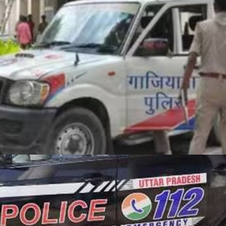 फरियादियों की कॉल पर पहुंचने में सबसे तेज गाजियाबाद पुलिस