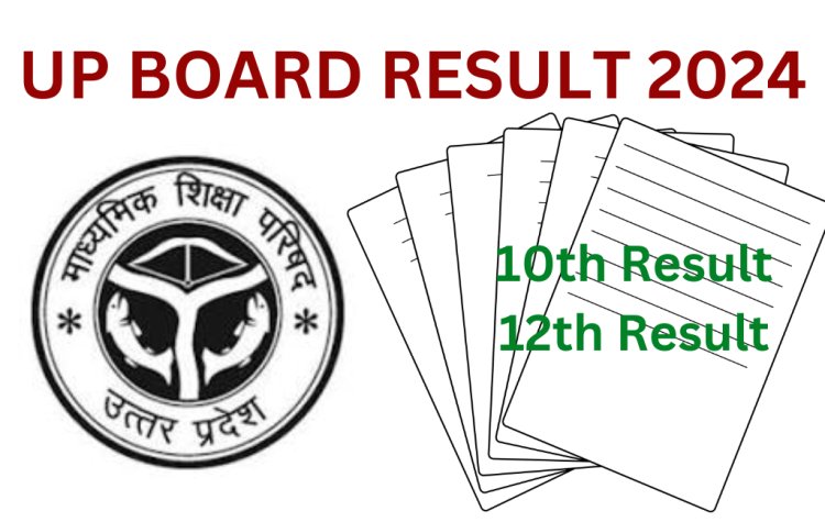 UP Board Result 2024: 10वीं और 12वीं के नतीजे आ गए; यंहा से देखे परिणाम