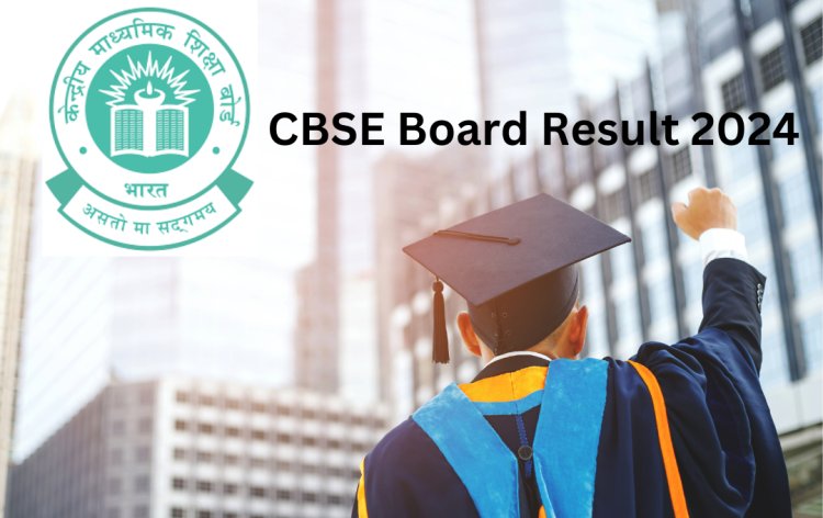 CBSE Board 10th-12th Result 2024 :  शीघ्र ही देखें!