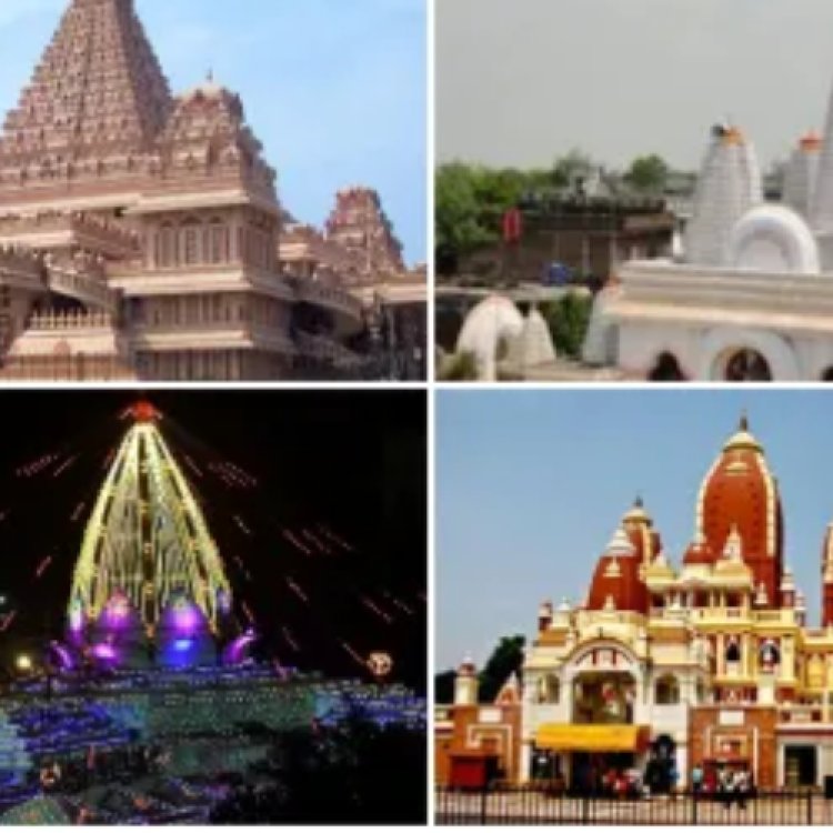 इन मंदिरों के दर्शन से होगी आपकी हर मनोकामना पूरी