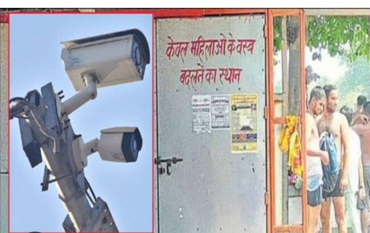 Ghaziabad upछोटी गंगा के महिला कपड़े चेंजिंग केबिन में CCTV कैमरा लगा हुआ मिलने के बाद हड़कंप