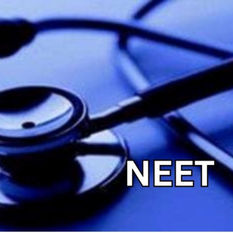 Lucknow NEET परिणाम नीट रिजल्ट पर उठ रहे सवाल