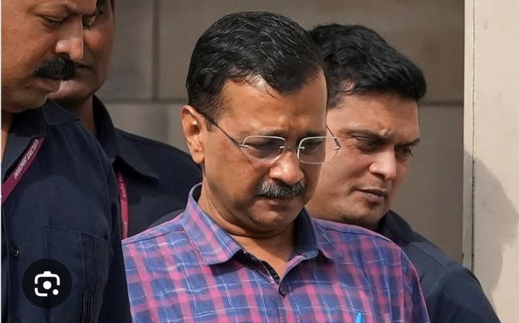 बड़ी खबर, दिल्ली के सीएम अरविंद केजरीवाल को राउज एवेन्यू कोर्ट से मिली जमानत...