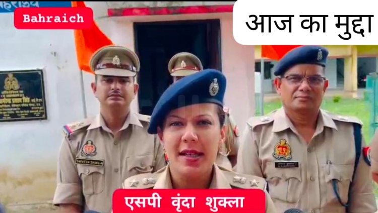 पुलिस अधीक्षक बहराइच  वृन्दा शुक्ला द्वारा पुलिस लाइन प्रेक्षागृह में 02 दिवसीय साइबर विवेचना/ साइबर सिक्योरिटी सम्बन्धी कार्यशाला का किया गया उद्घाटन