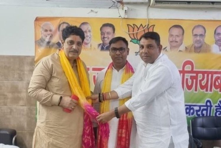 BJP ने शुरू की अपनी तैयारी