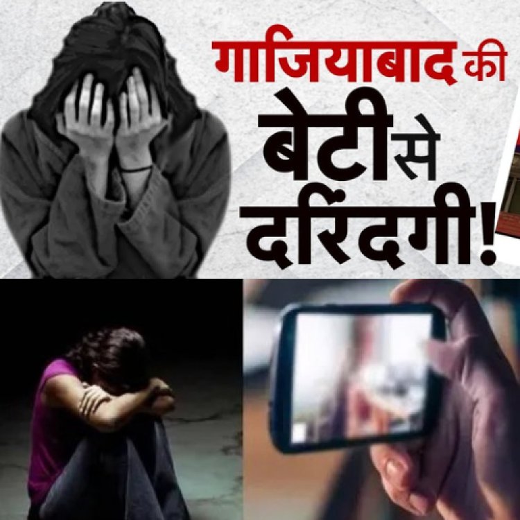 Ghaziabad की छात्रा से हैवानियत,: मेरठ और जम्मू के होटलों में Gang rape