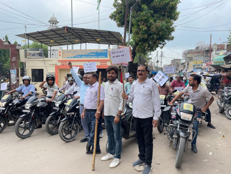 सैकड़ों की तादाद में शिक्षकों ने बाइक रैली निकाल कर जिला धिकारी के माध्यम से मुख्य मंत्री को 23सूत्रीय ज्ञापन दिया।