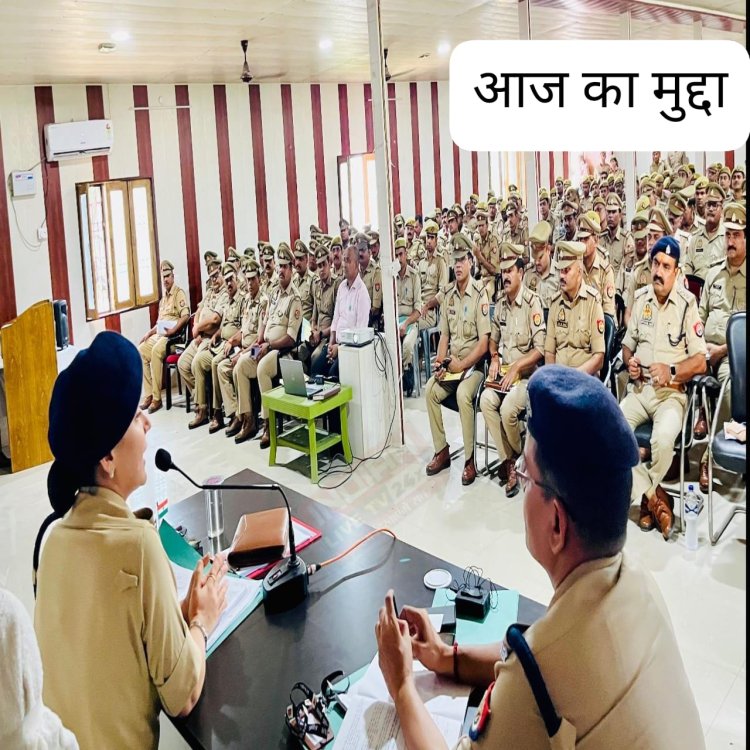 पुलिस लाइन आडोटोरियम हॉल में की गयी ब्रीफिंग एवं डयूटी में लगे अधिकारी/कर्मचारियों को दिये गये आवश्यक दिशा निर्देश ।