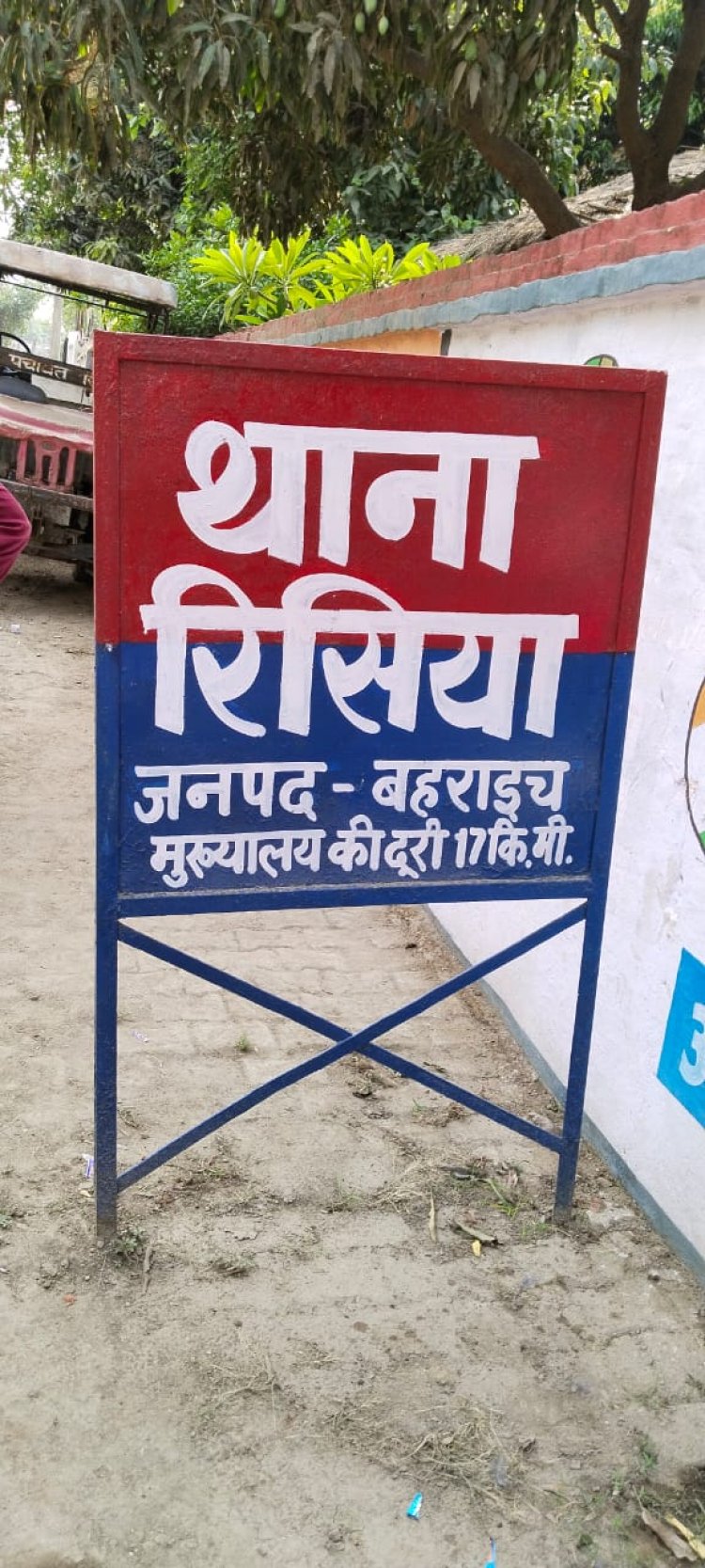 बहू को चढ़ाव बकाव को लेकर हुई मारपीट