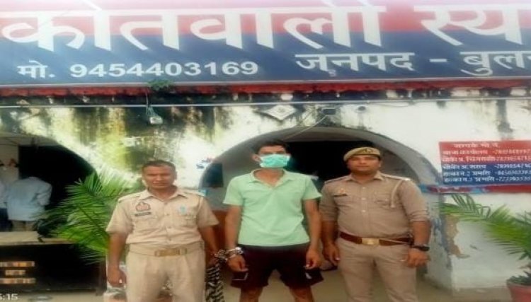 गैंगस्टर में वांछित अपराधी पुलिस ने किया गिरफ्तार