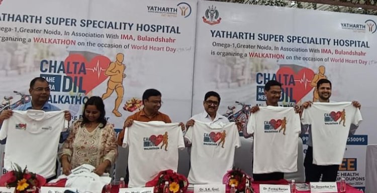 Yatharth-Super-Specialty-Hospitalबुलंदशहर में करायेगा वॉकाथॉन