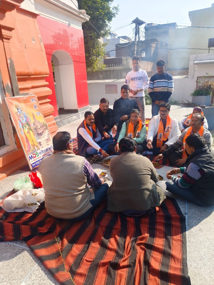 भाजपाइयों ने राम मंदिर प्राण प्रतिष्ठा की पहले वर्षगांठ पर किया हवन-पूजन