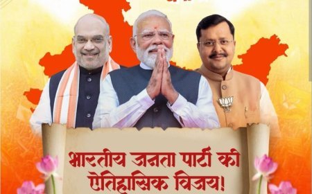 BJP की जीत पर निकाली गई भव्य विजय यात्रा