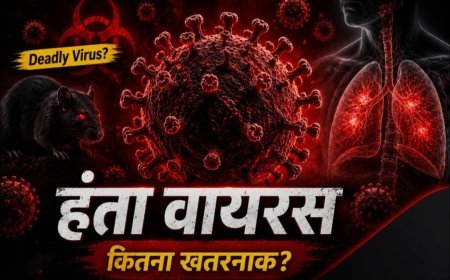 Noida समय पर इलाज और सावधानी से बचेगी हंता वायरस से जान