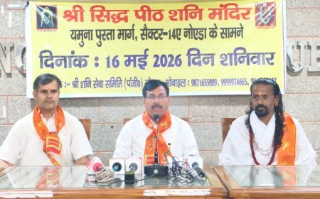 शनि जयंती पर श्रद्धा का महासंगम, Noida में गूंजेगा जय शनिदेव का उद्घोष