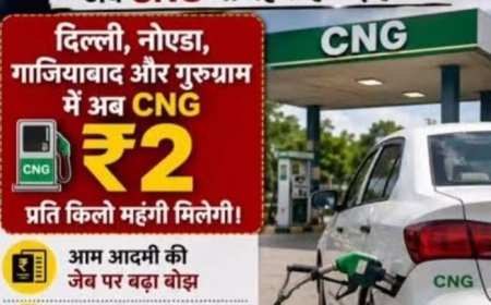 मई में चार बार में छह रुपये महंगी हुई CNG