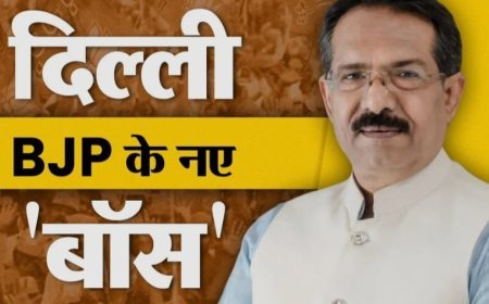 हर्ष मल्होत्रा बने दिल्ली प्रदेश BJP के अध्यक्ष
